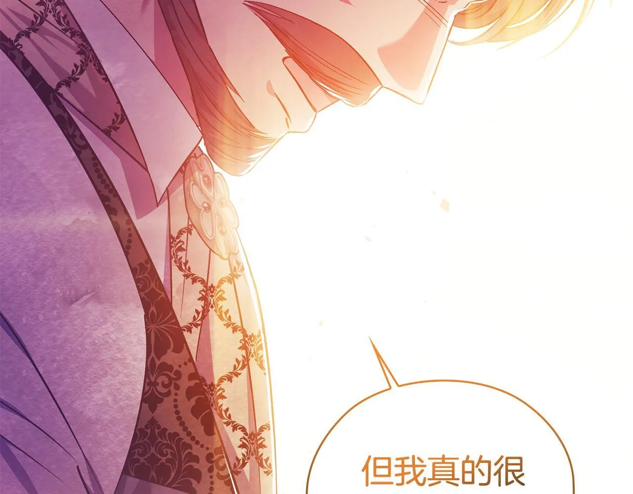 第72话 愚蠢26