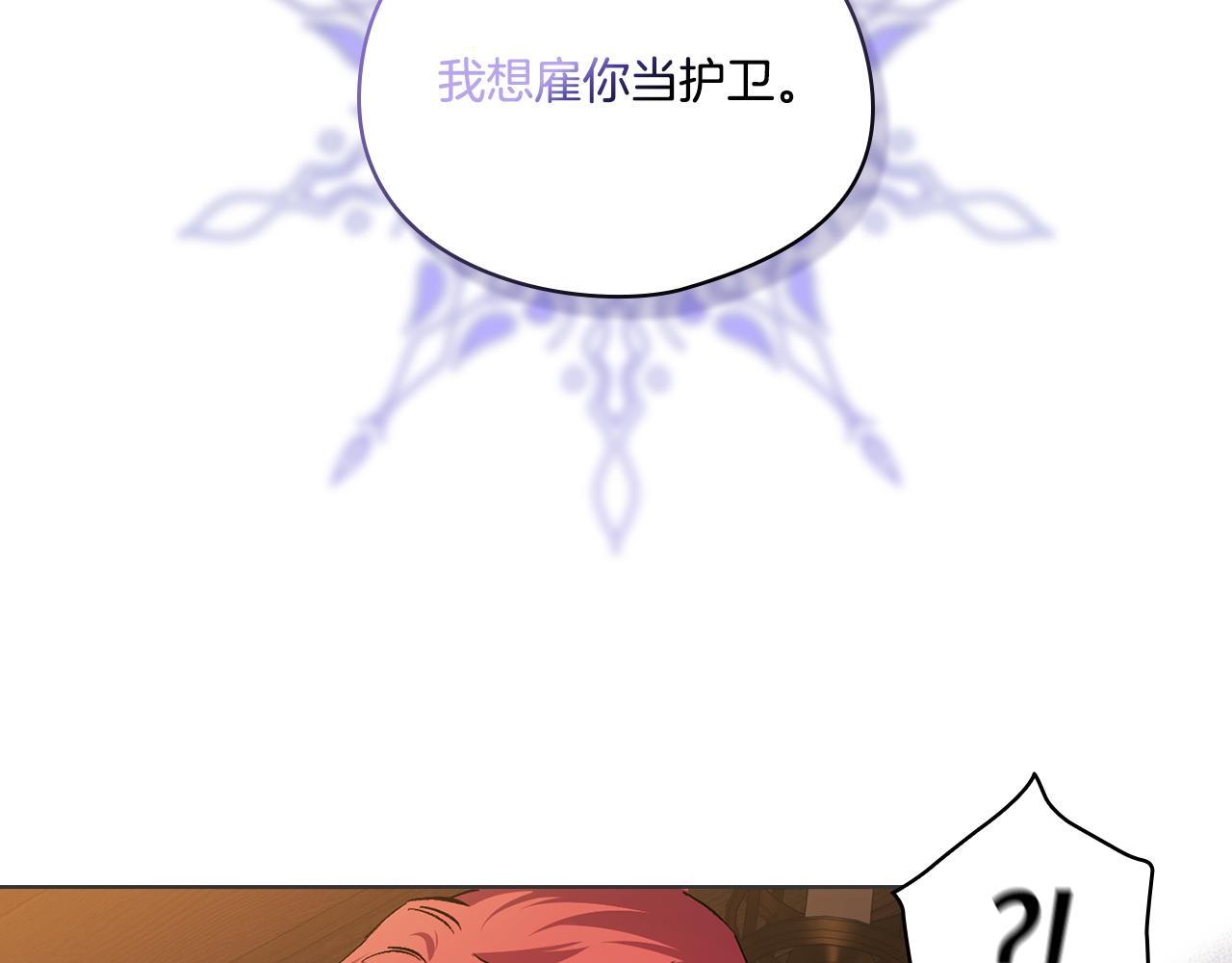 第31话 妹妹的护卫172