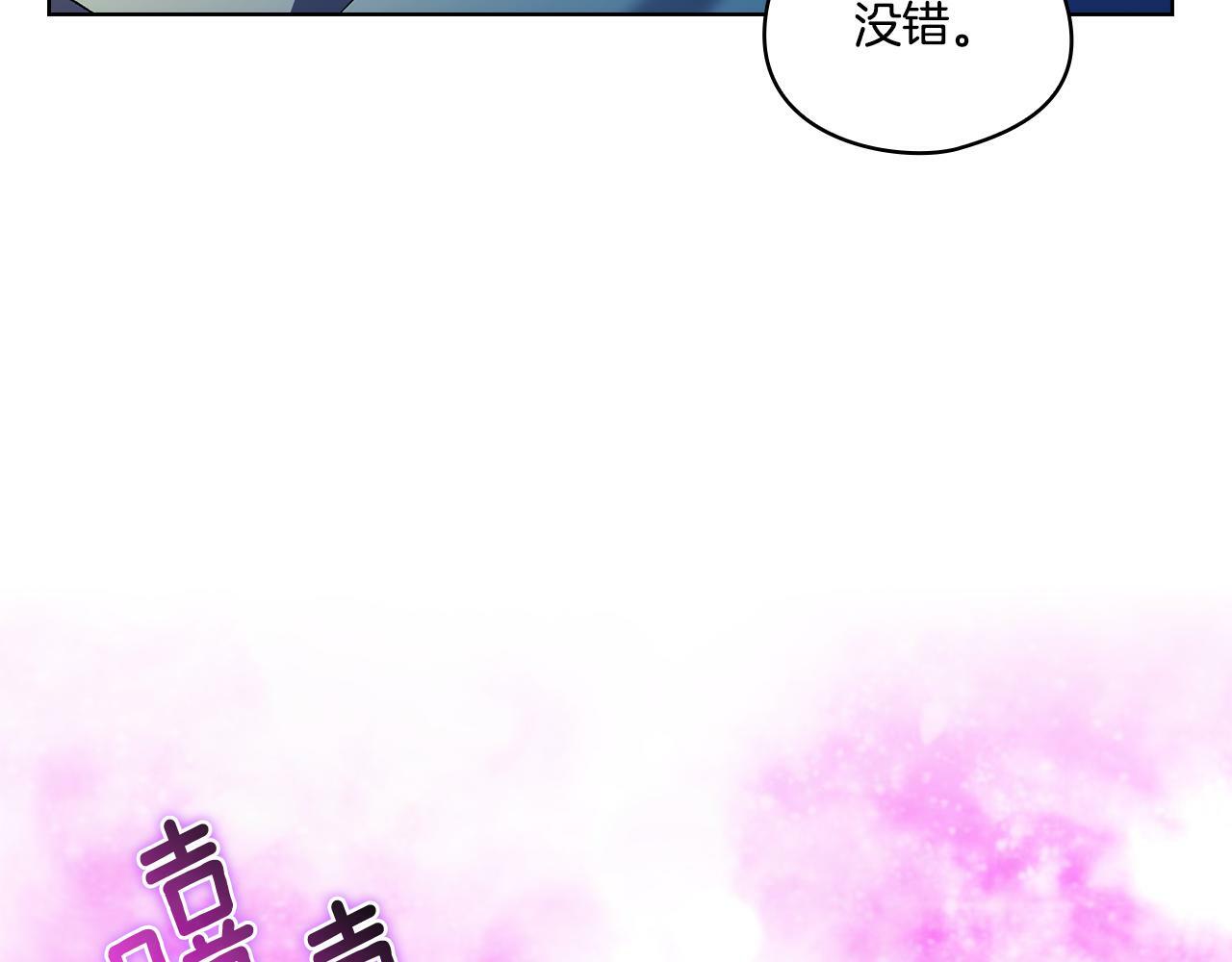 第11话 成人礼的主角154