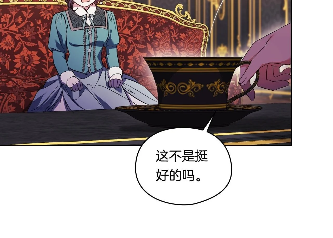 第41话 定义关系164