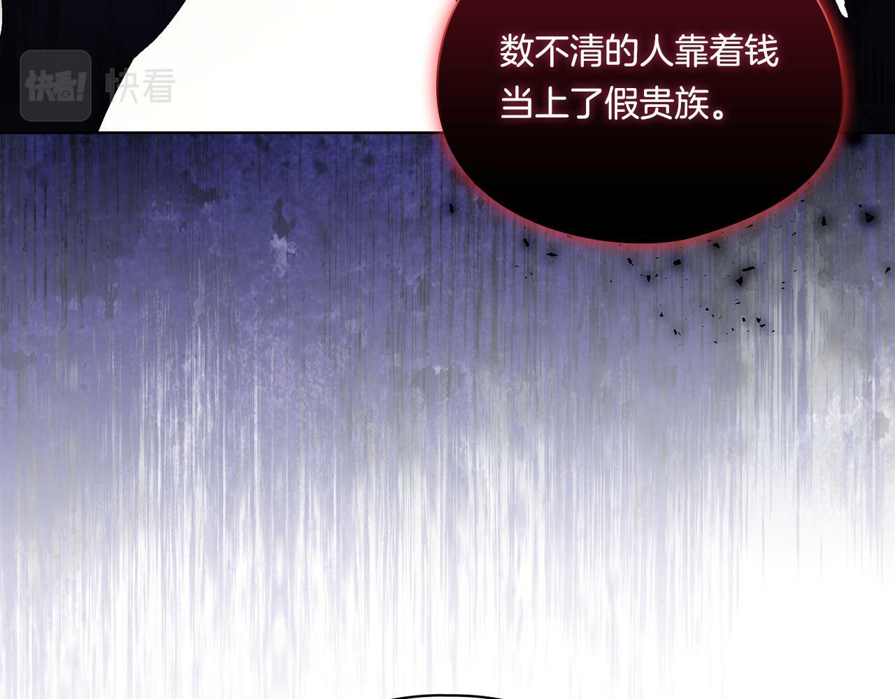 第21话 攻守互换134