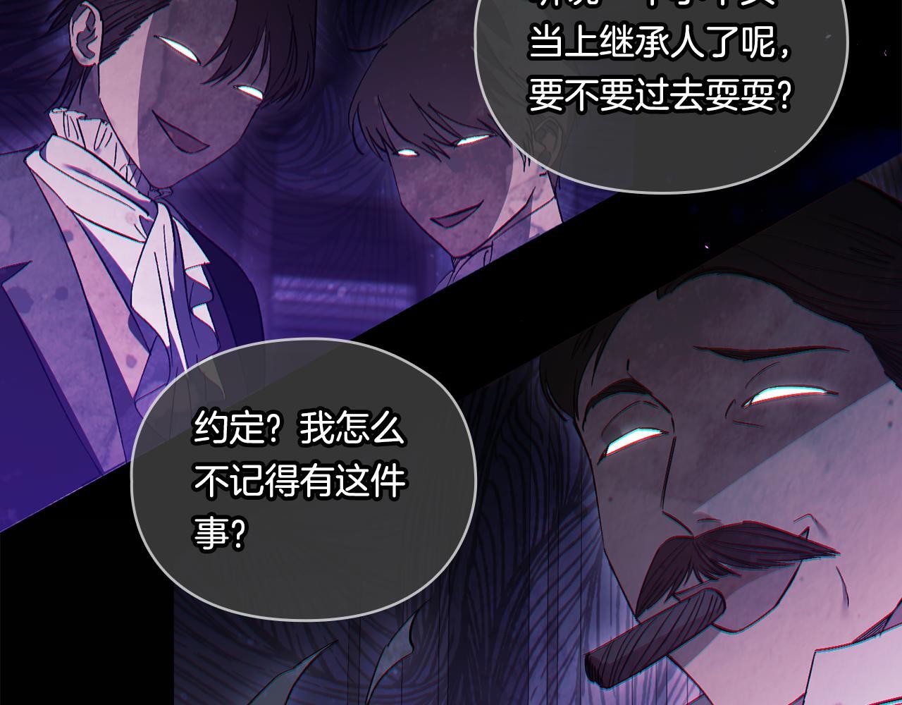 第37话 捅破窗纸178
