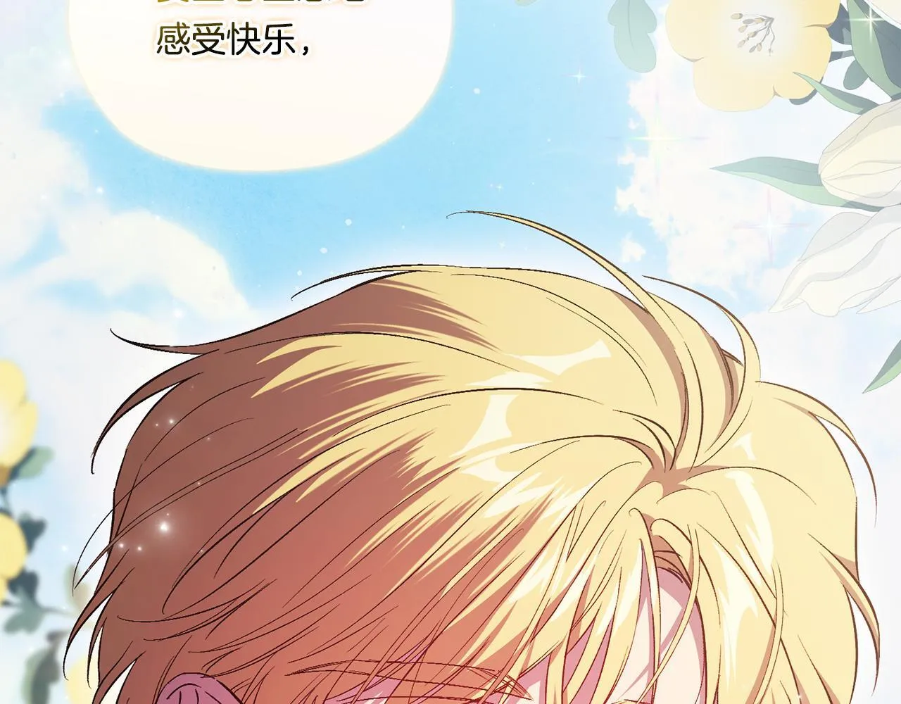 第52话 她的守护者164