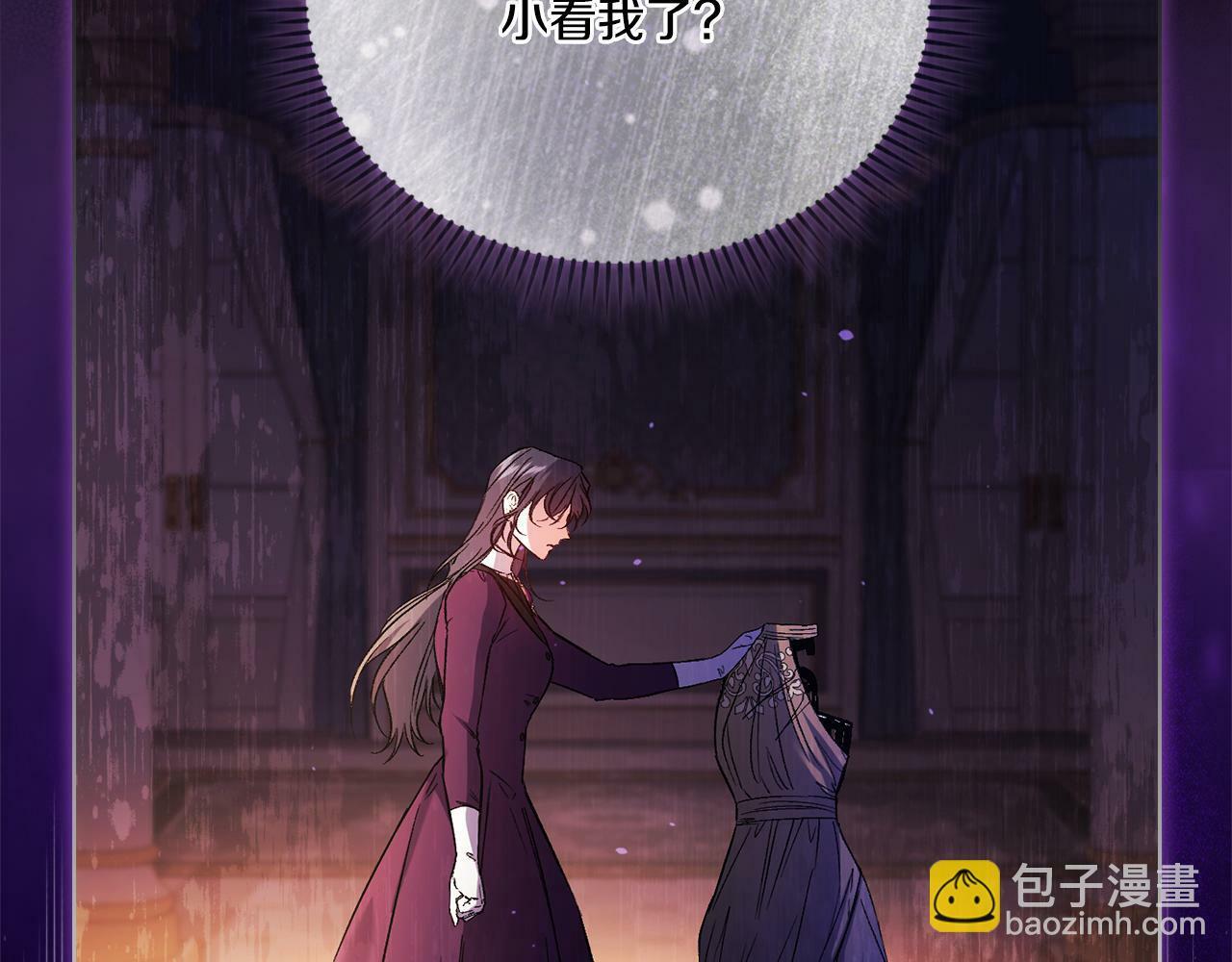 第11话 成人礼的主角101