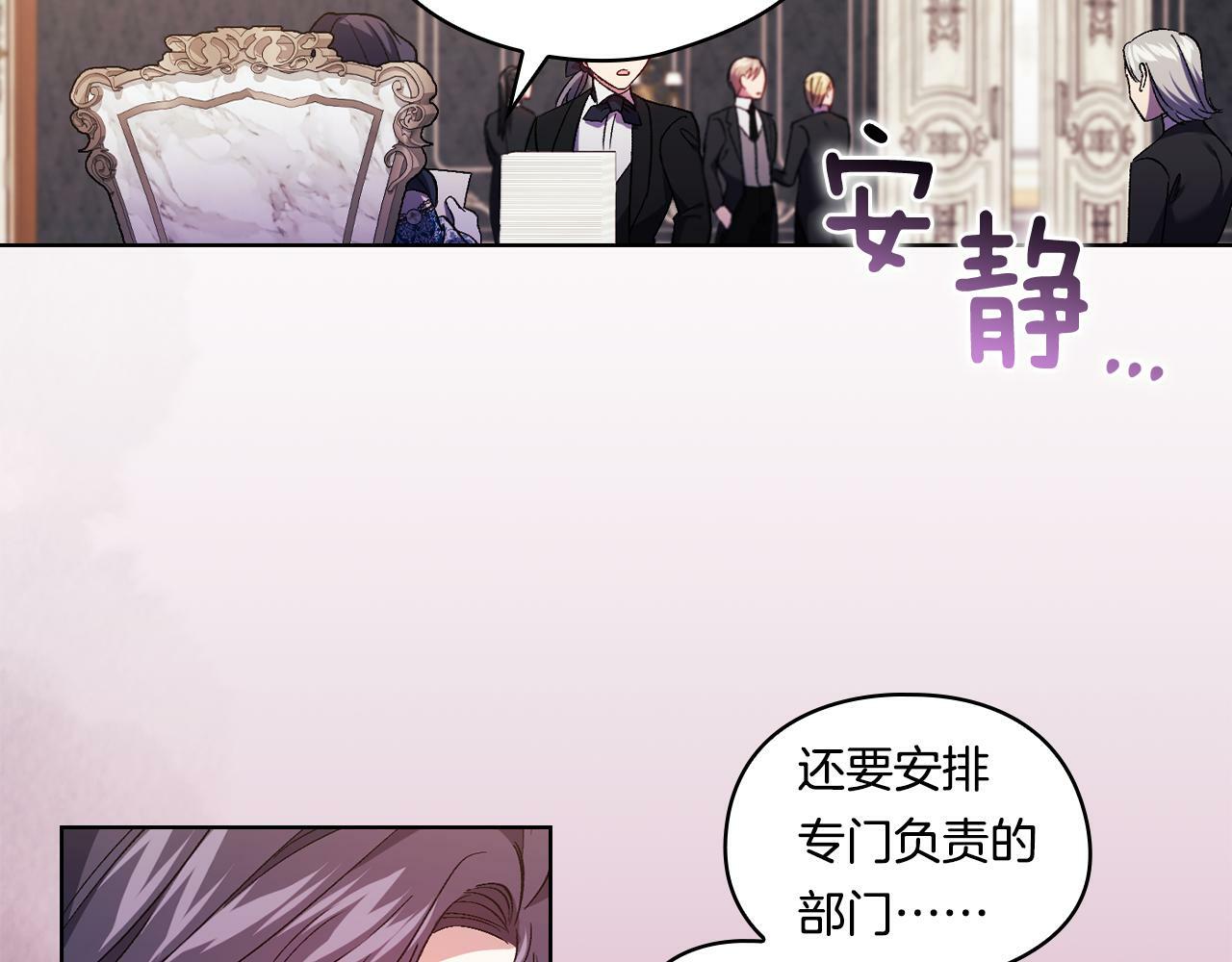 第20话 成功的基石153