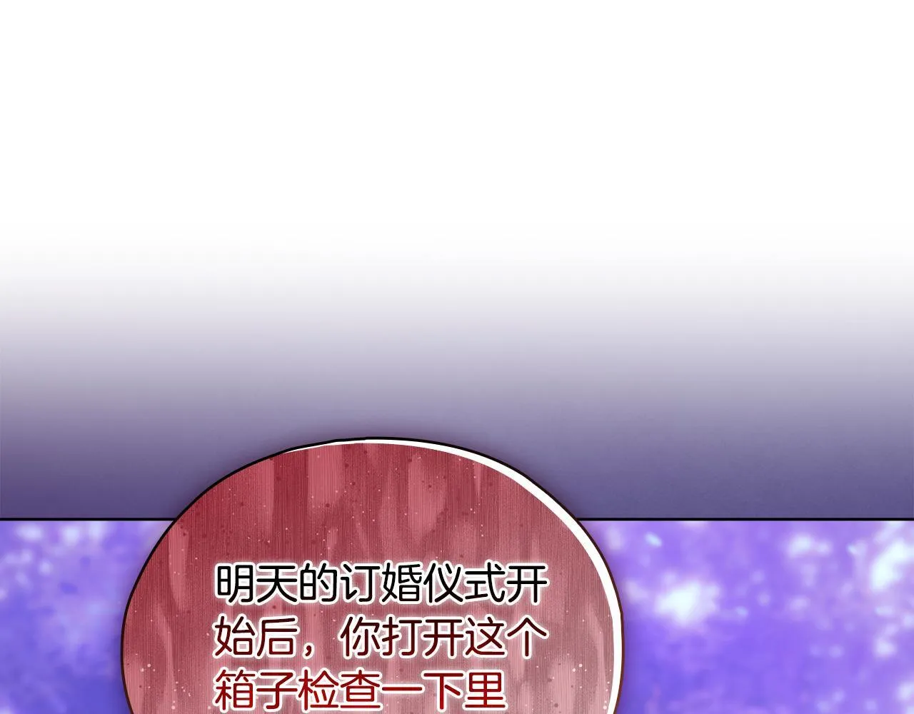 第78话 废牌151