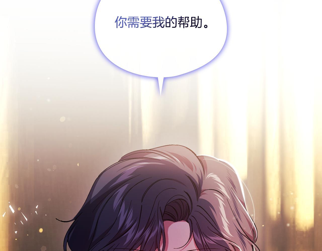 第32话 鞭子与糖27