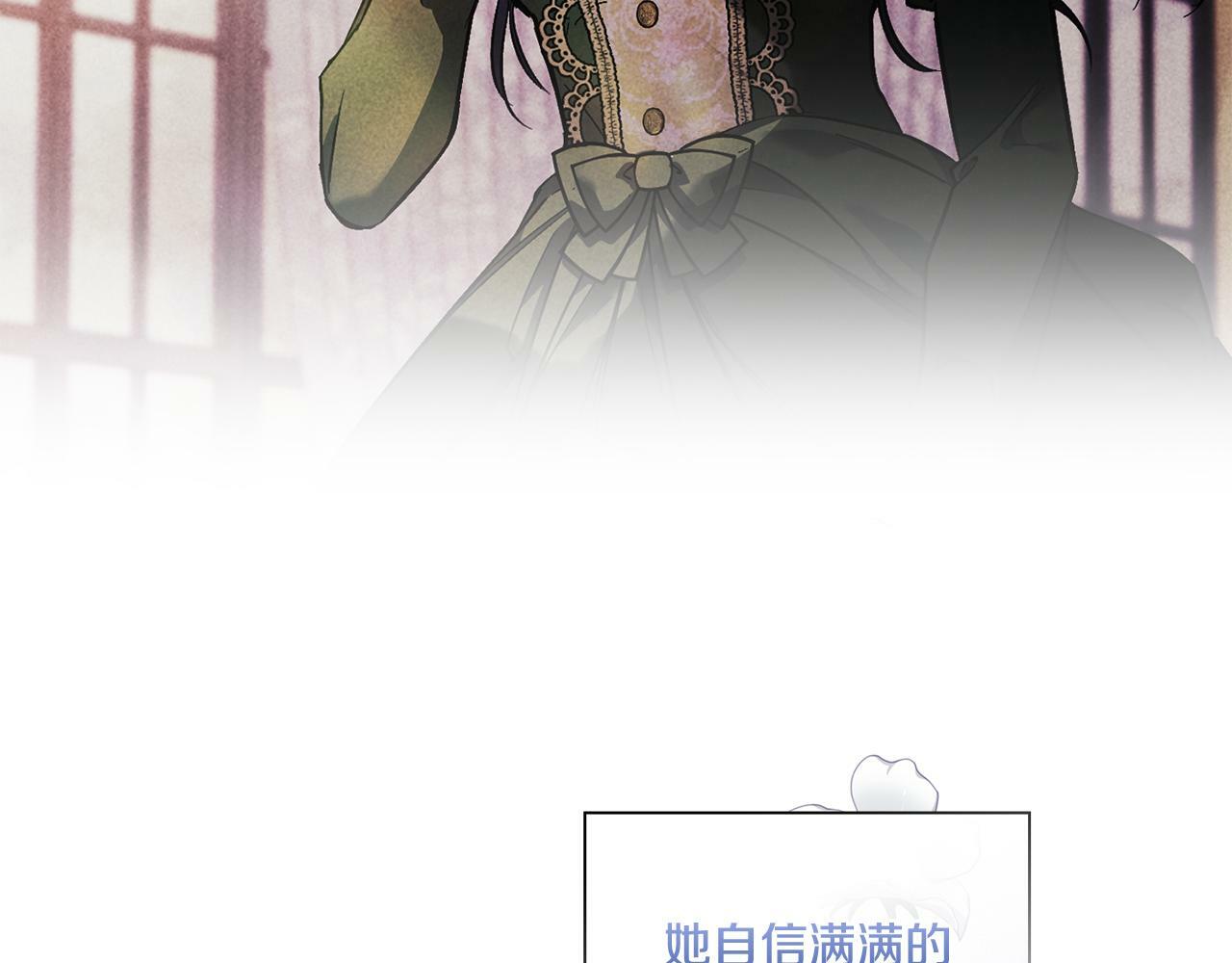 第7话 契约未婚夫144