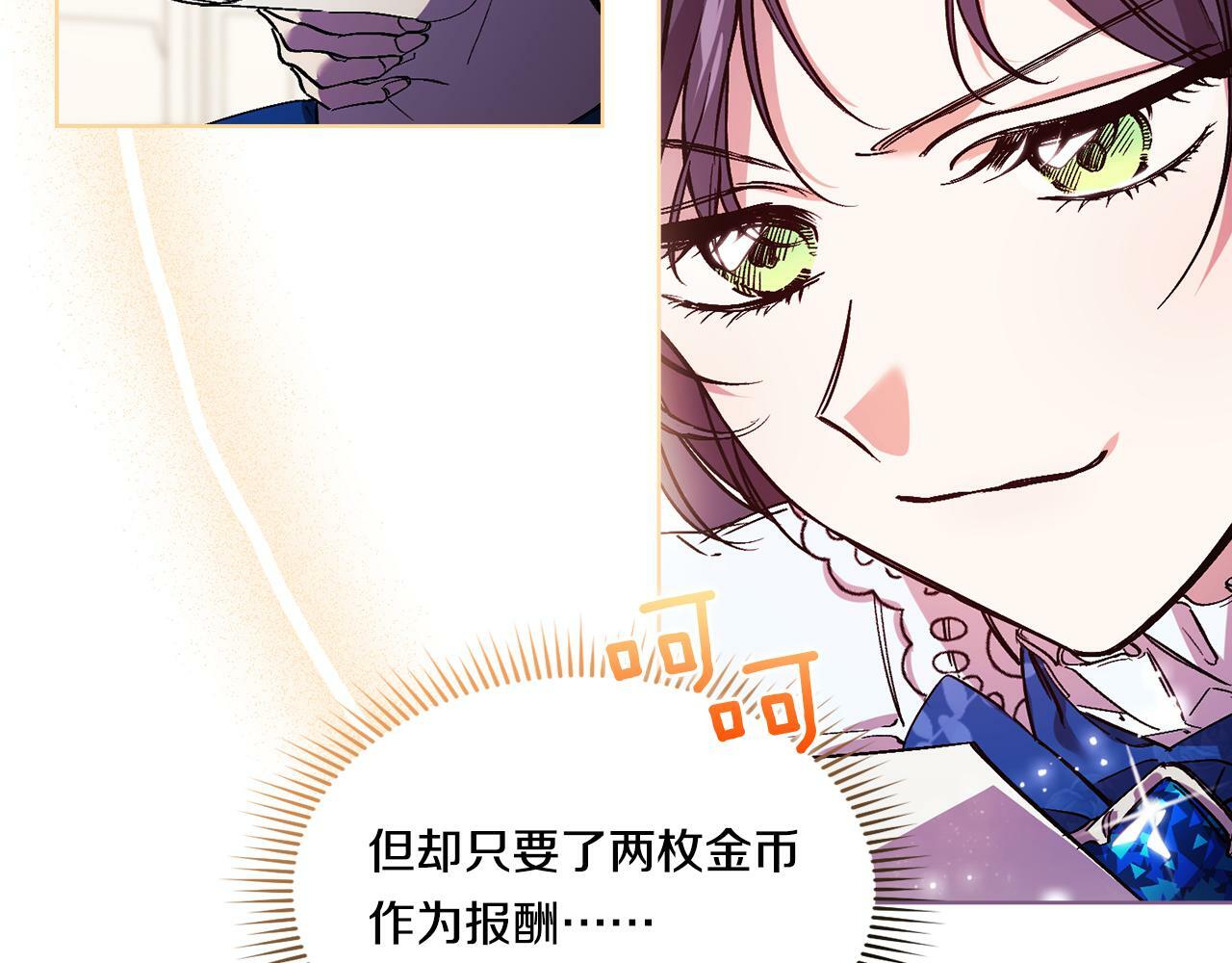 第6话 拯救帅穷惨26