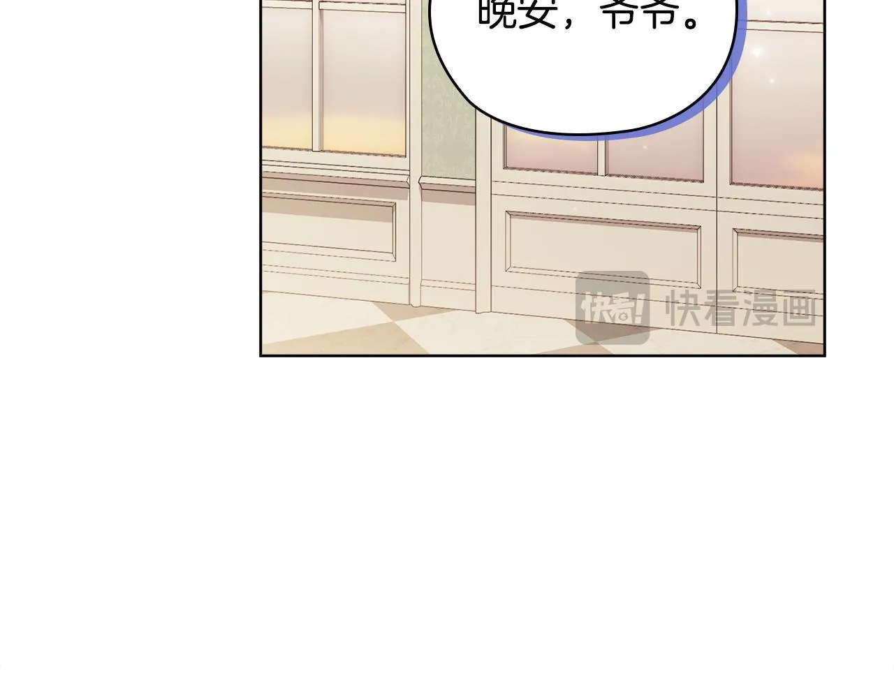 第55话 婚前拜访108