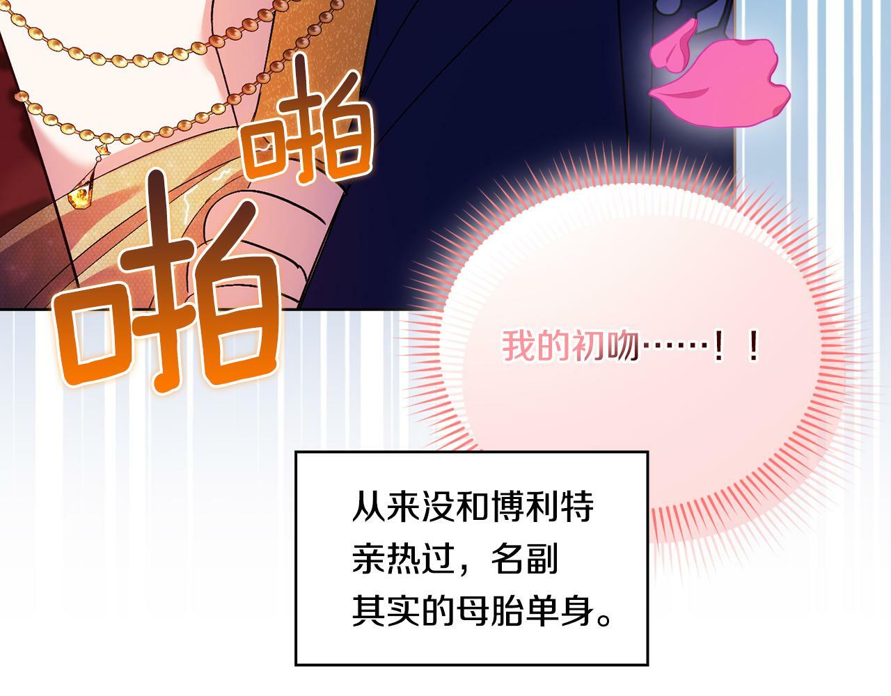 第13话 请利用我179