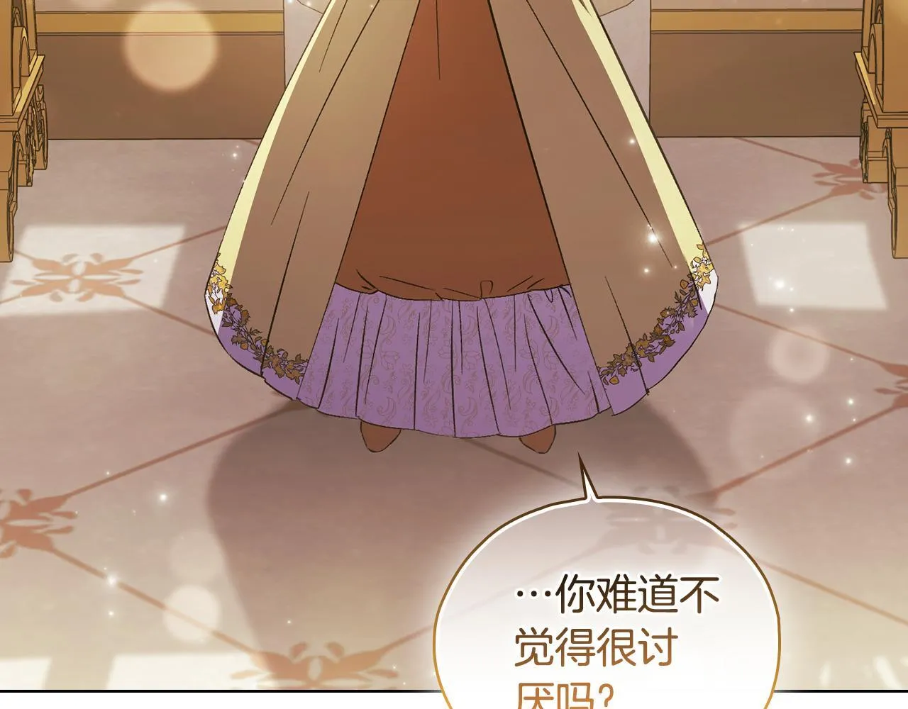 第74话 姐妹合作133