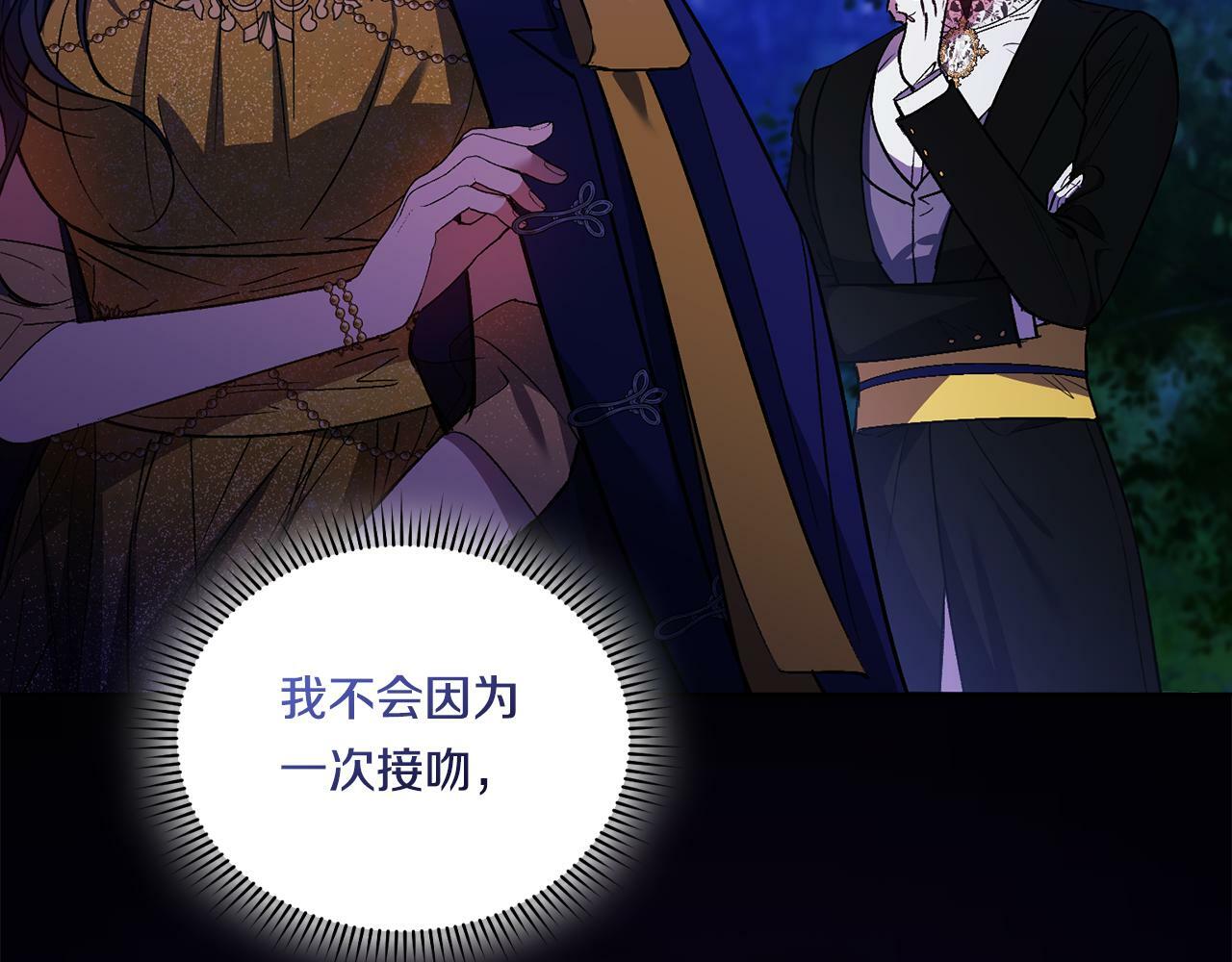 第14话 没有赢家的战争153
