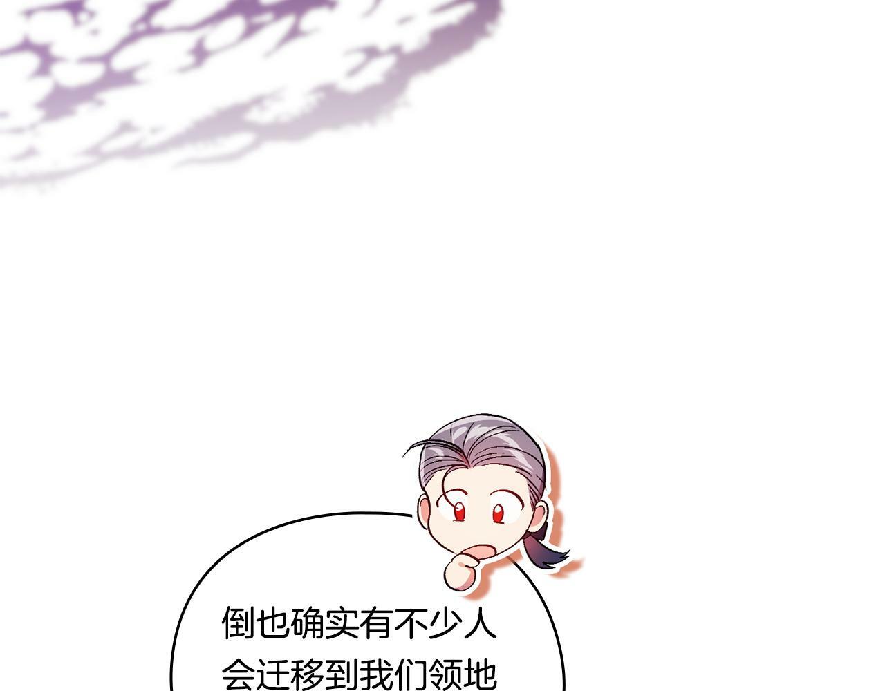 第19话 逆转局势的计划29