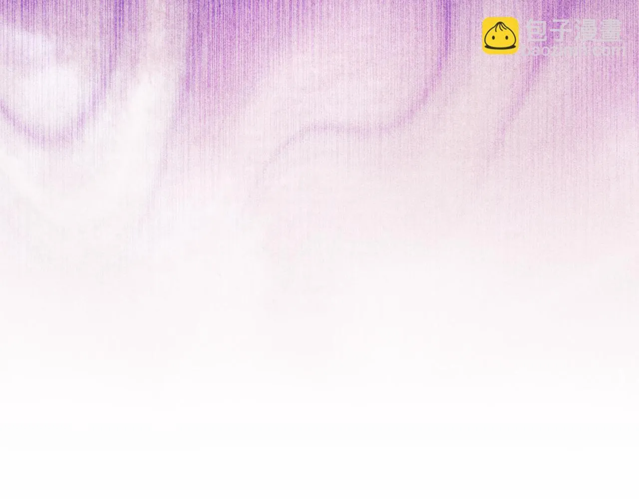 第57话 酒后断片？120