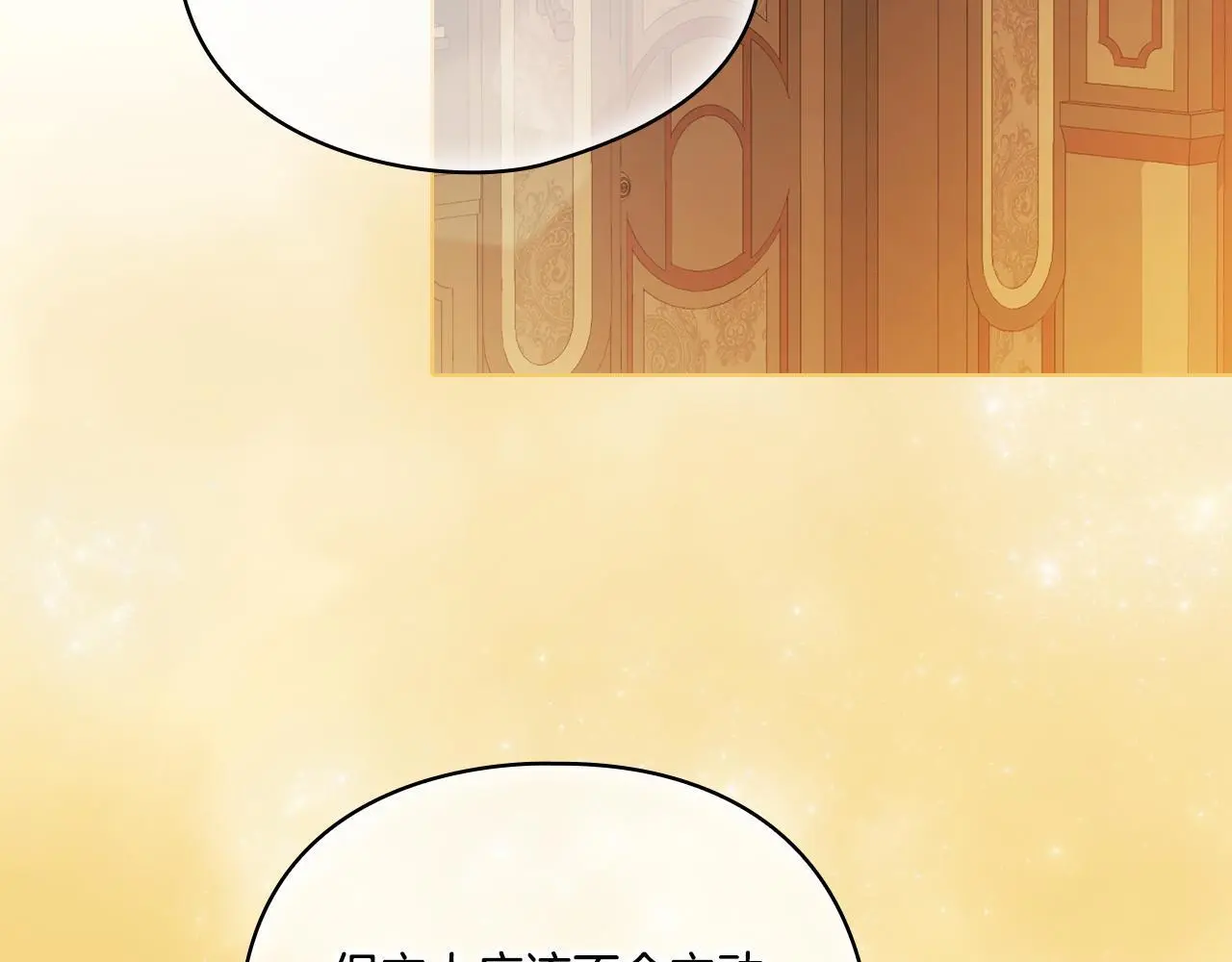 第44话 确认心意158