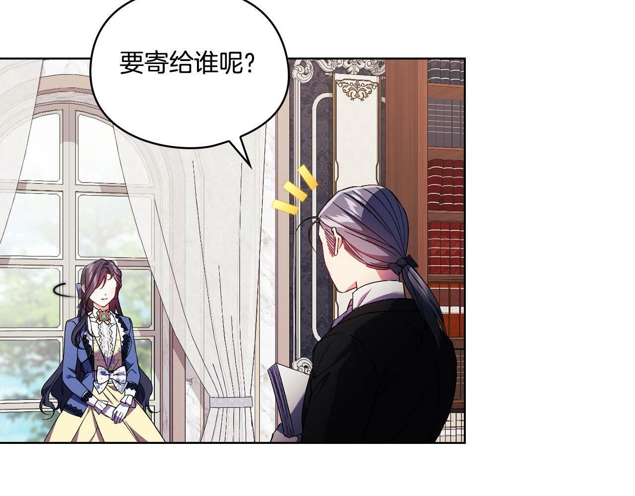 第19话 逆转局势的计划124