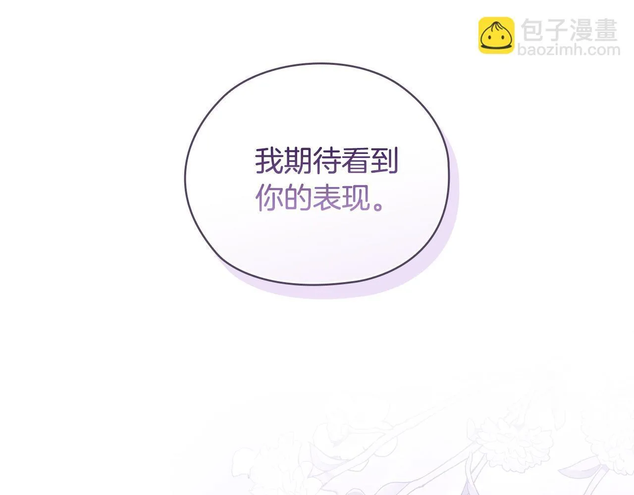 第68话 无罪释放182