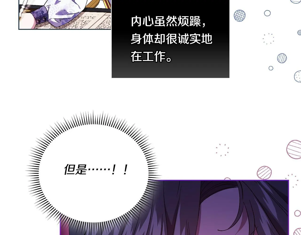 第42话 未来的选择是你33