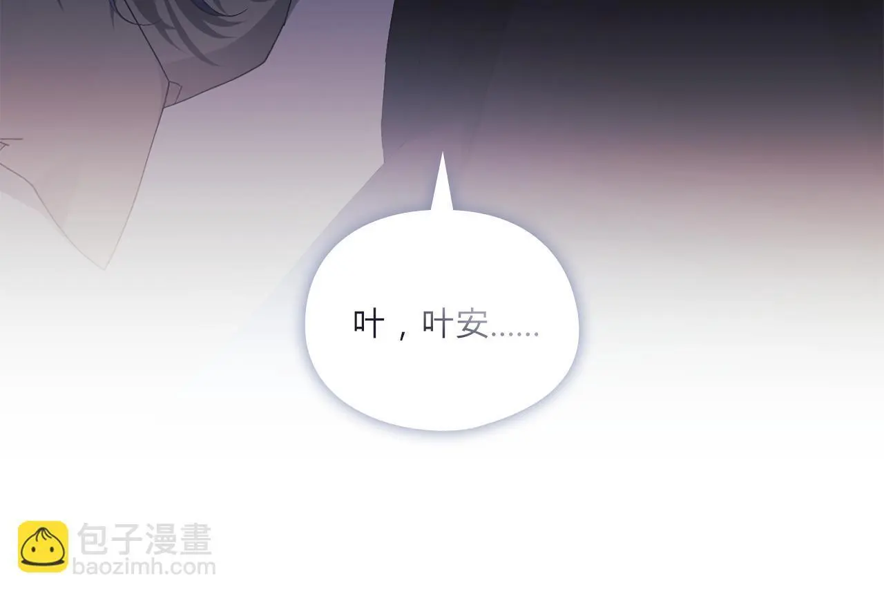 第38话 坦诚的爱29