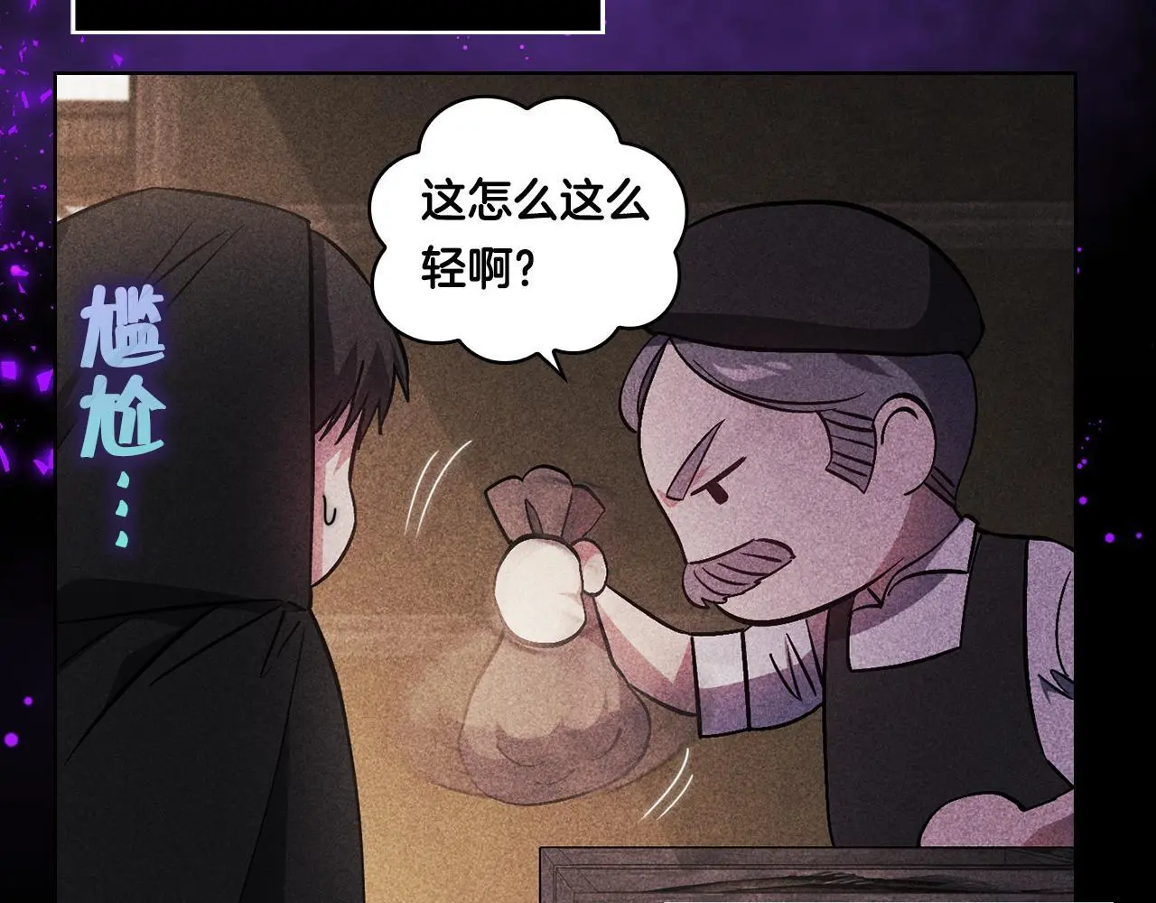 第40话 两个恋爱脑70