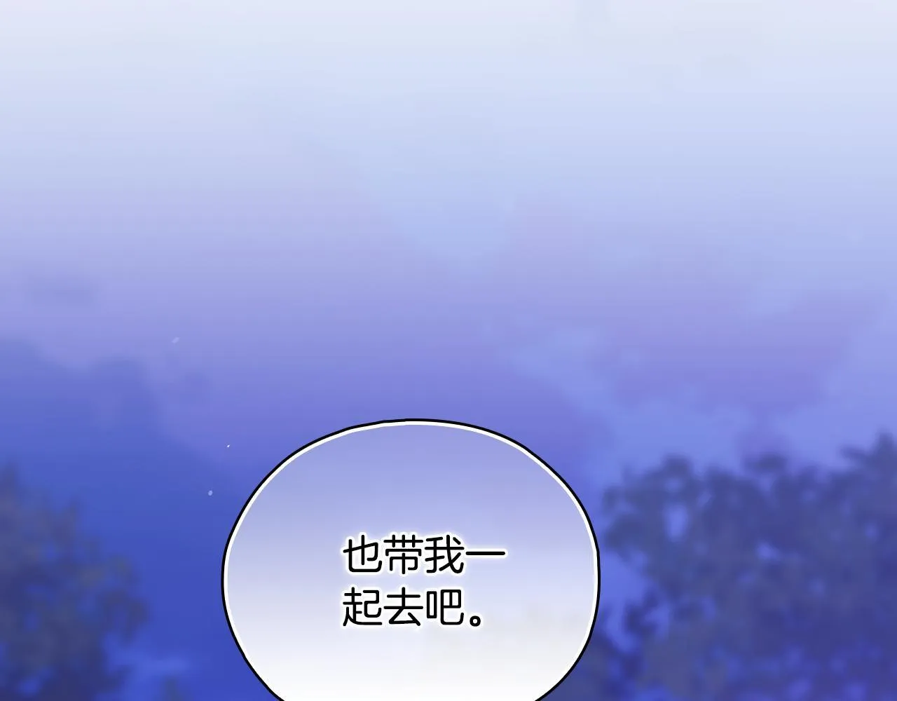 第78话 废牌93