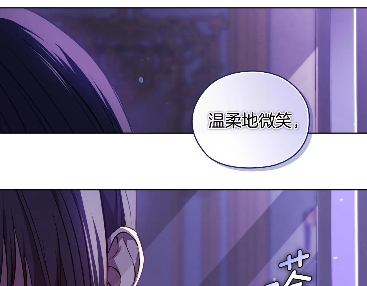 第72话 愚蠢91