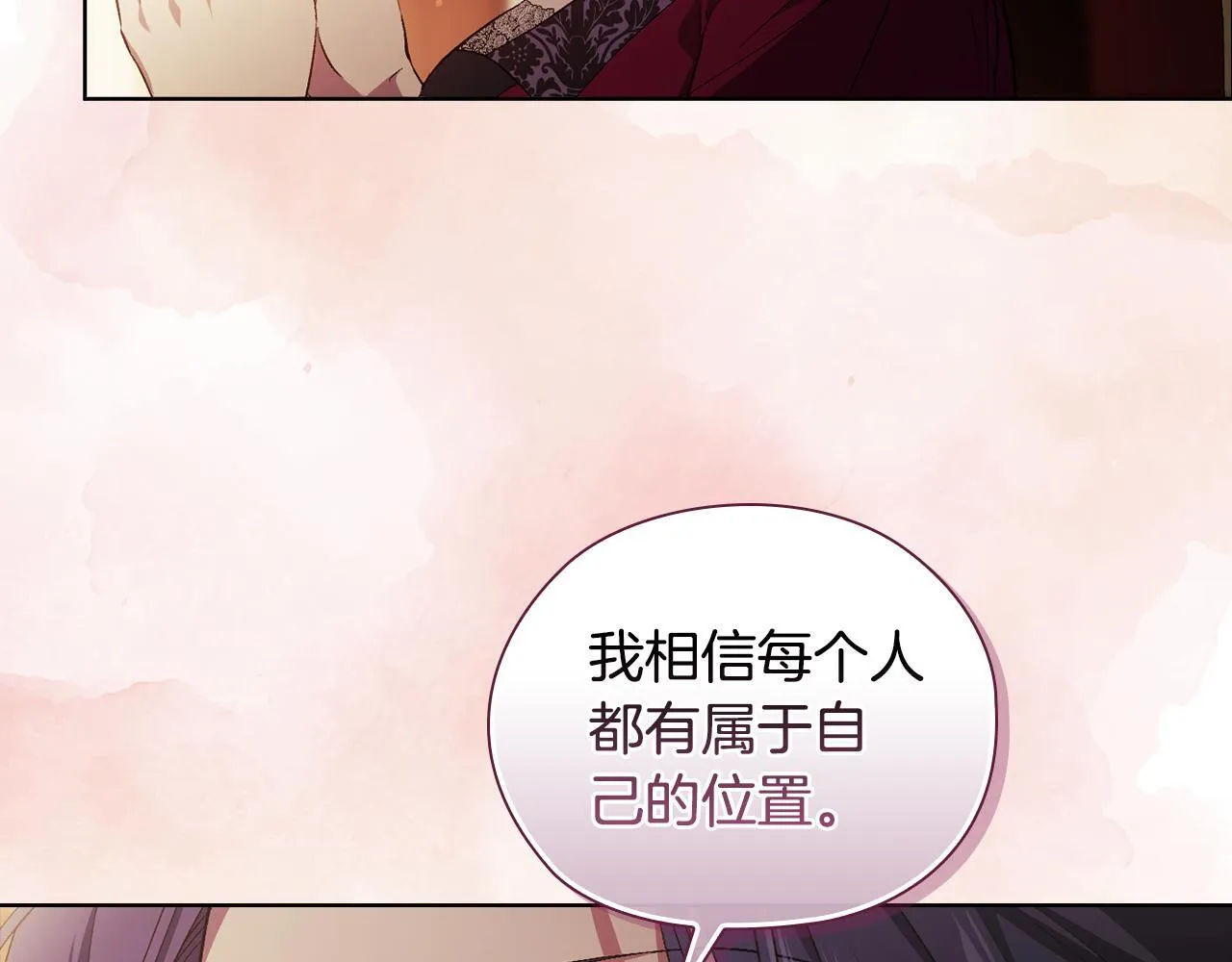 第54话 渴望幸福11