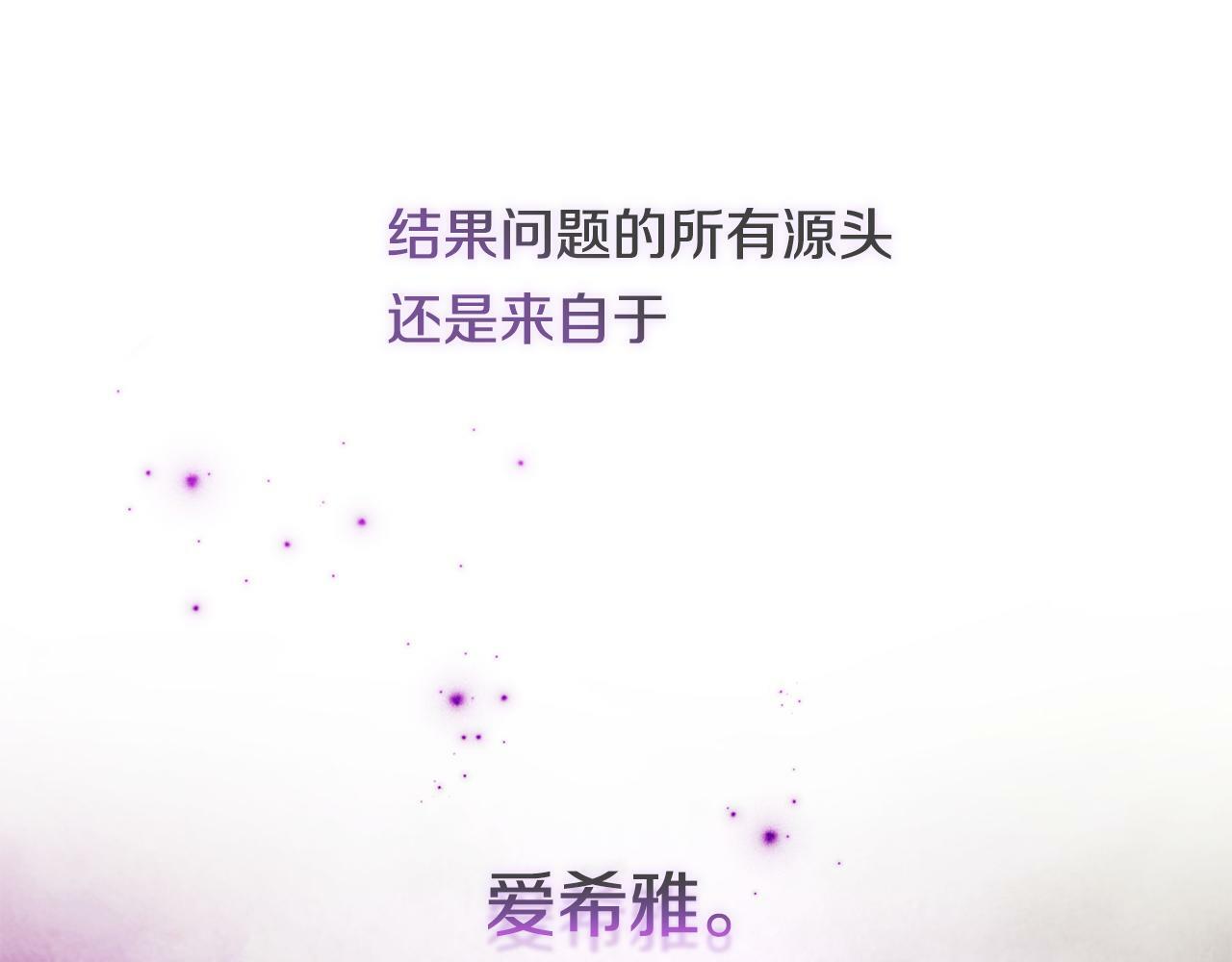 第23话 我们的孩子94