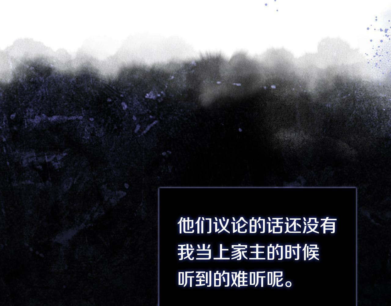 第4话 展现的意志85