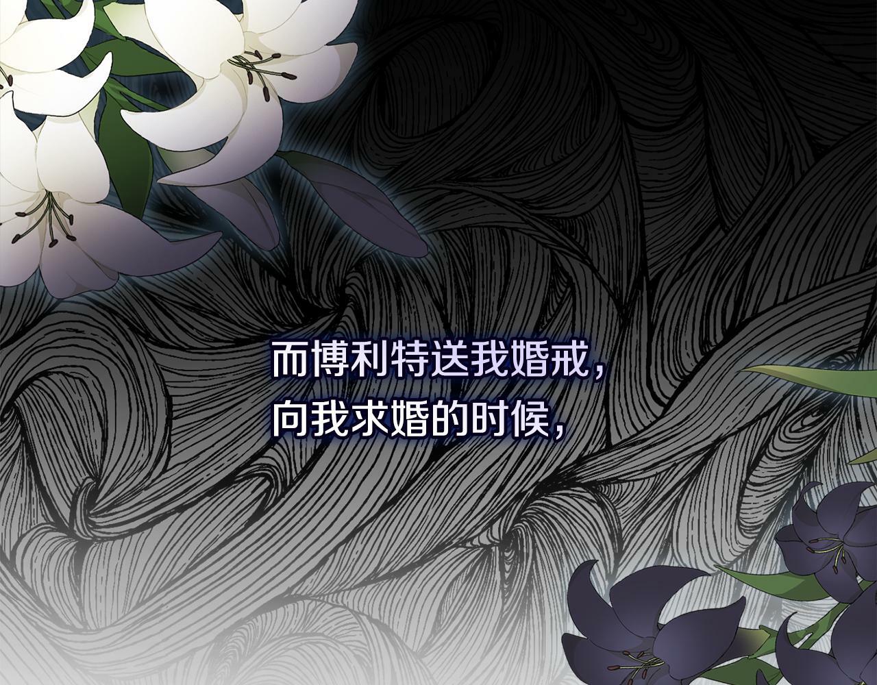 第3话 复仇的序幕18