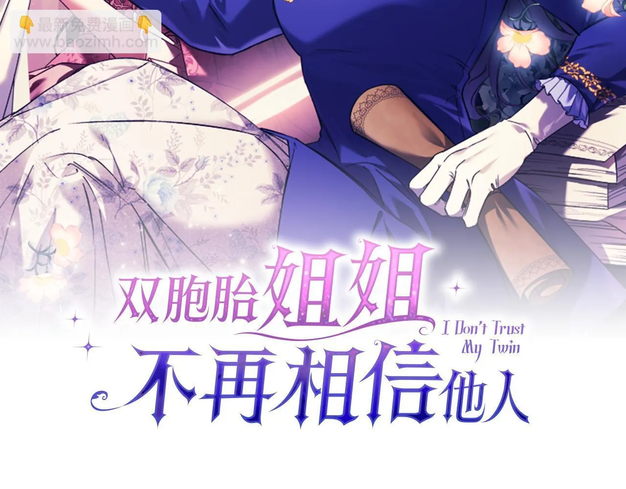 第50话 异族炼金术师34