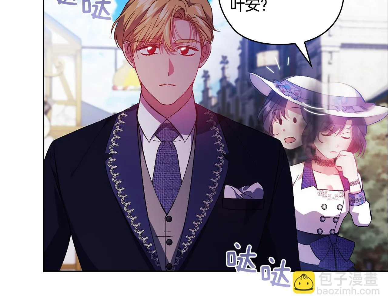 第50话 异族炼金术师68