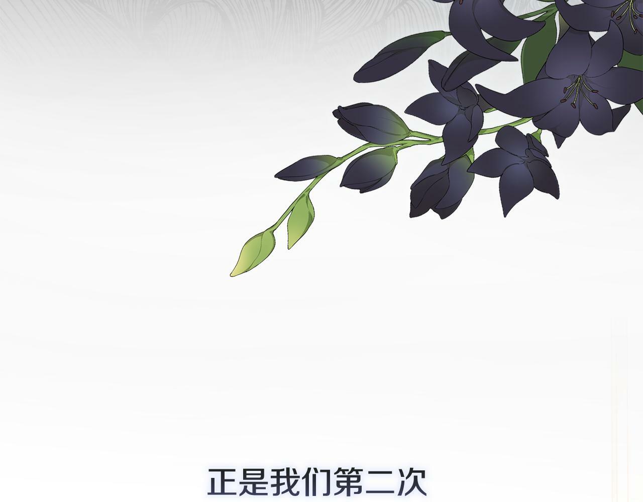 第3话 复仇的序幕19
