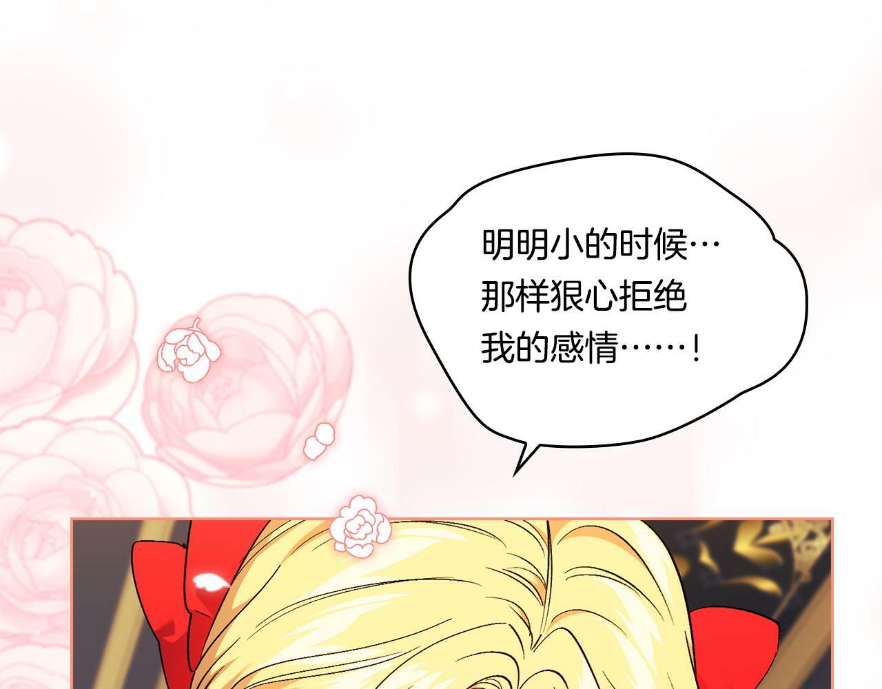 第24话 情侣装拉仇恨37