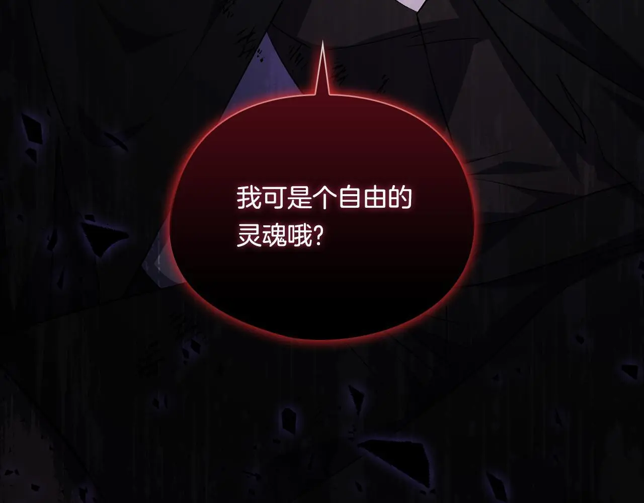 第40话 两个恋爱脑31