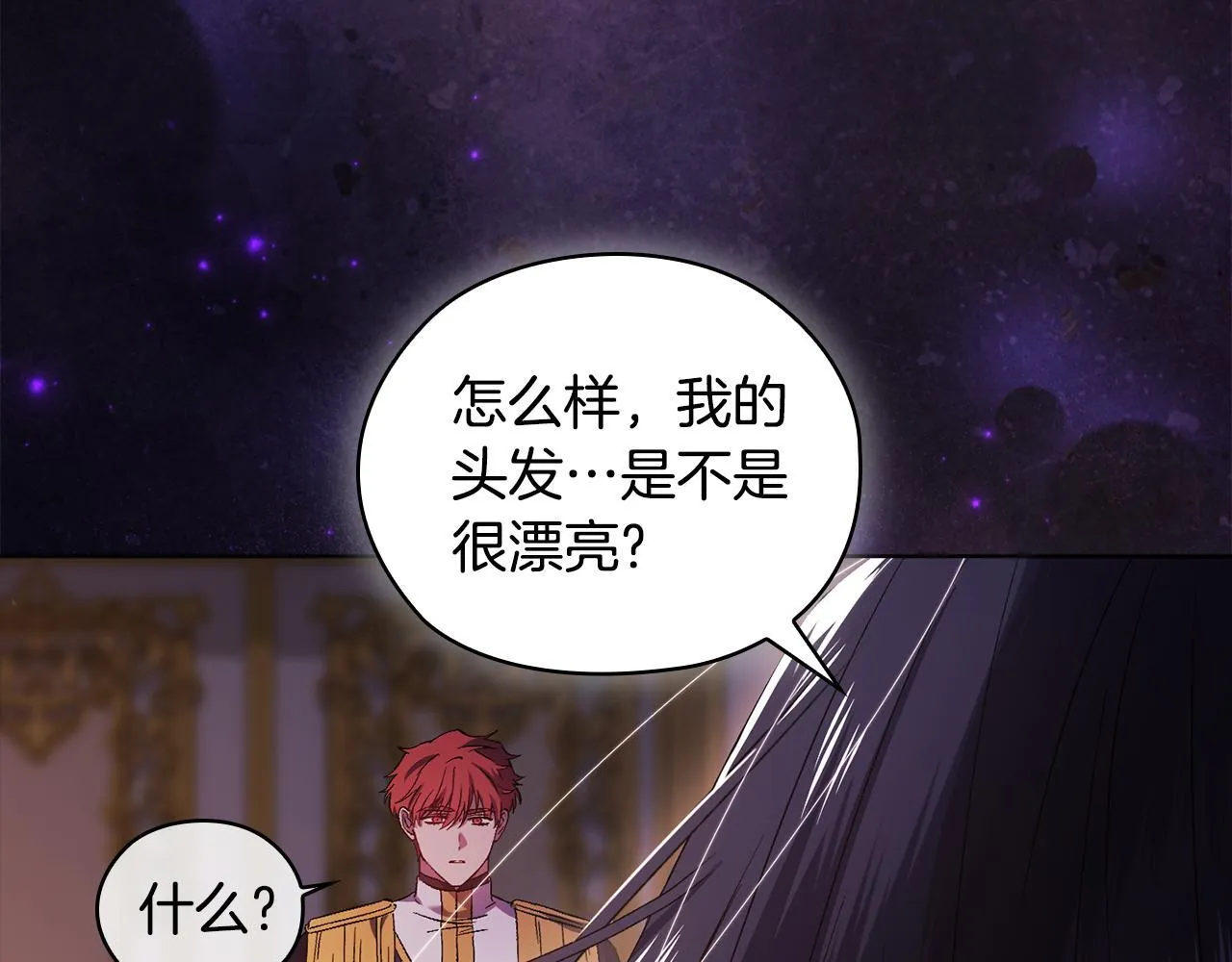 第55话 婚前拜访21