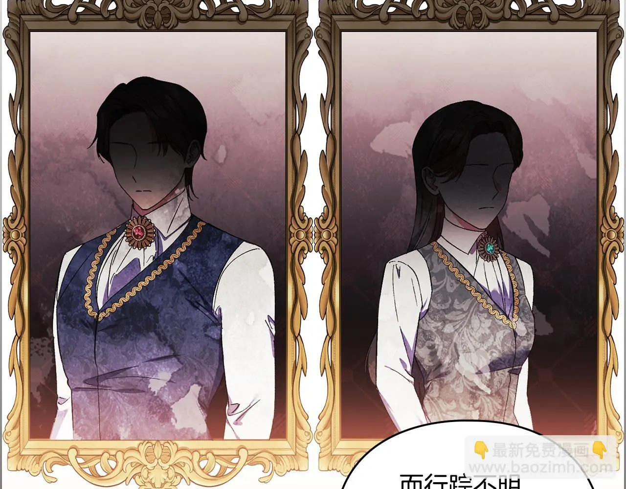 第41话 定义关系75