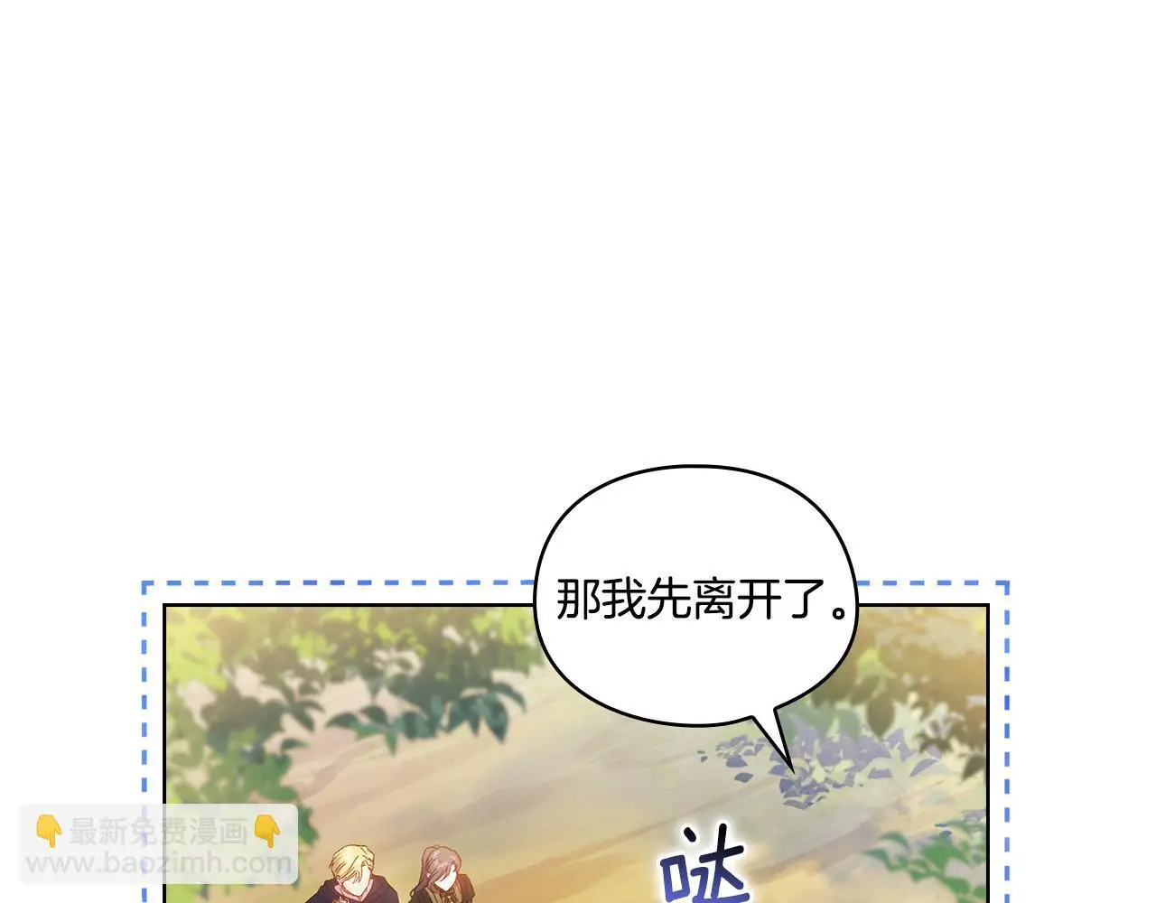 第40话 两个恋爱脑104