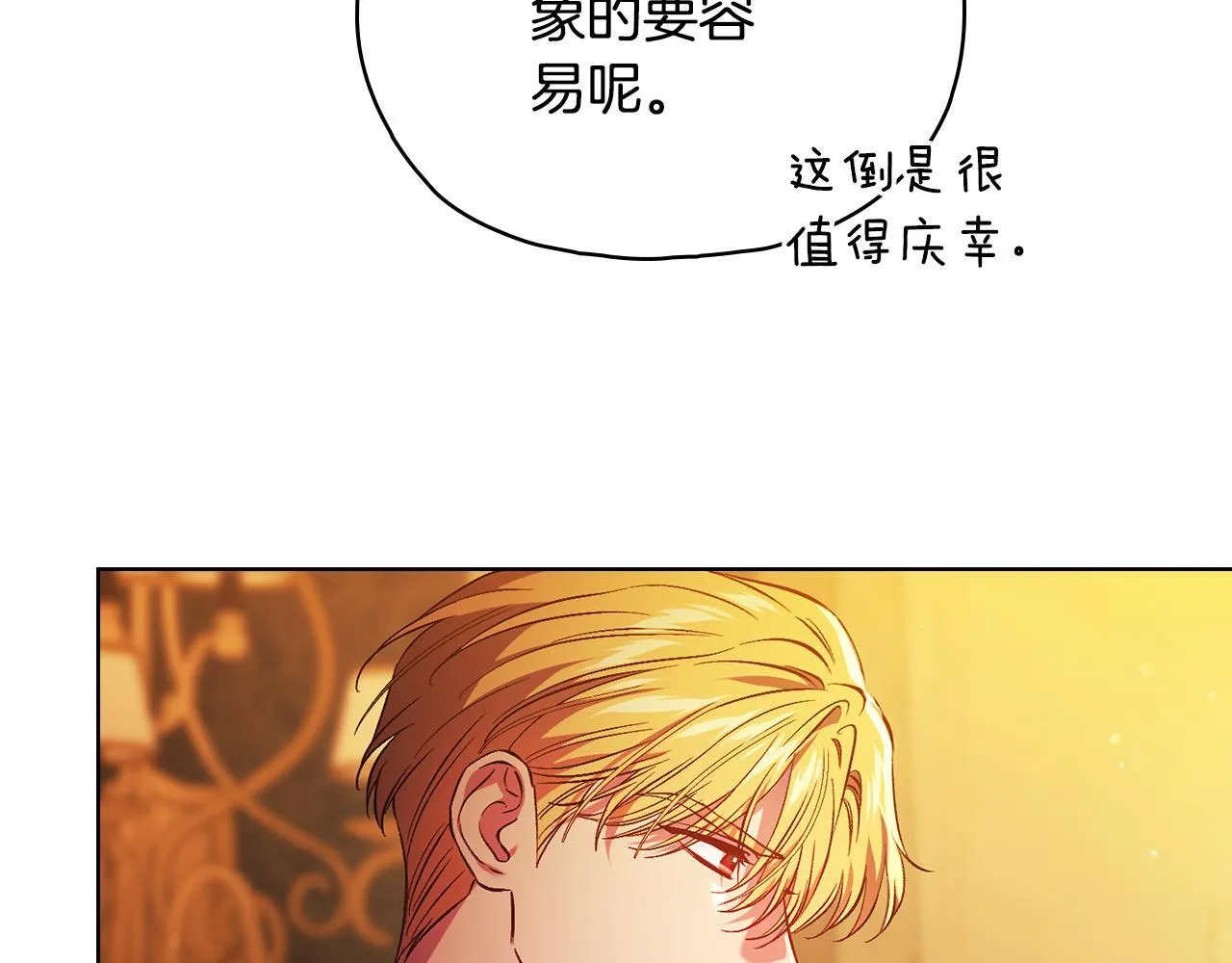 第77话 守护好你们163