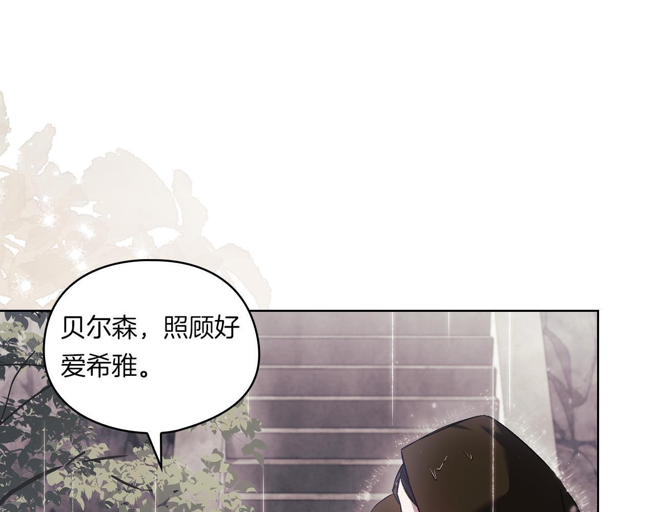 第36话 双胞胎的差异37