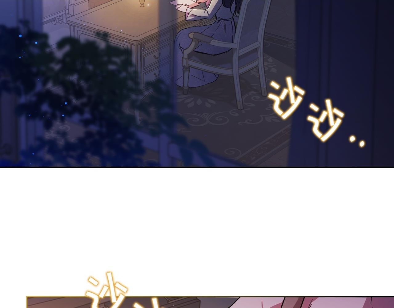 第4话 展现的意志1