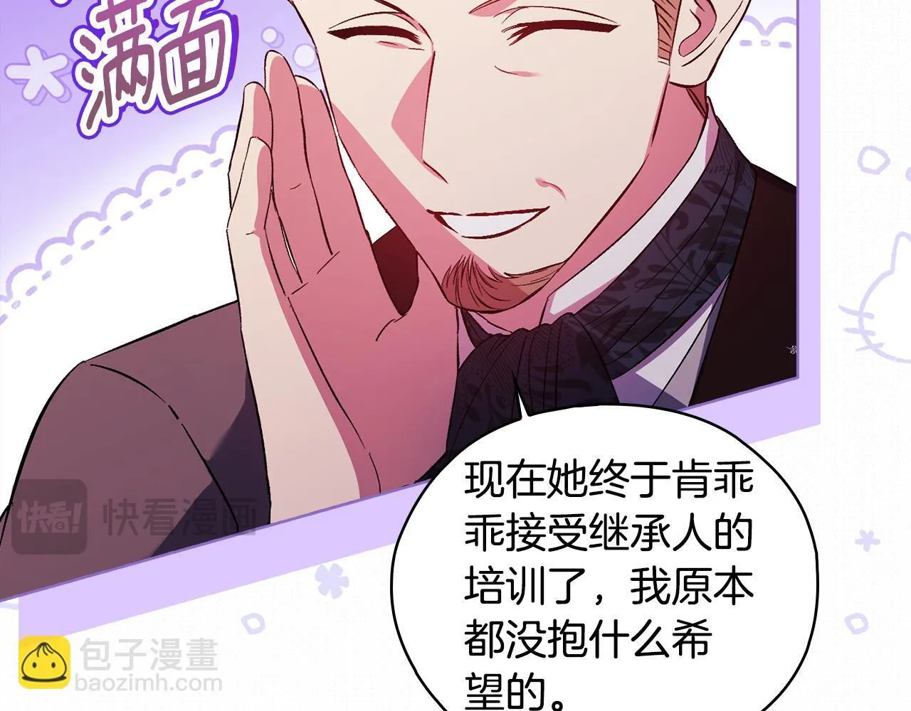 第75话 情况危急124
