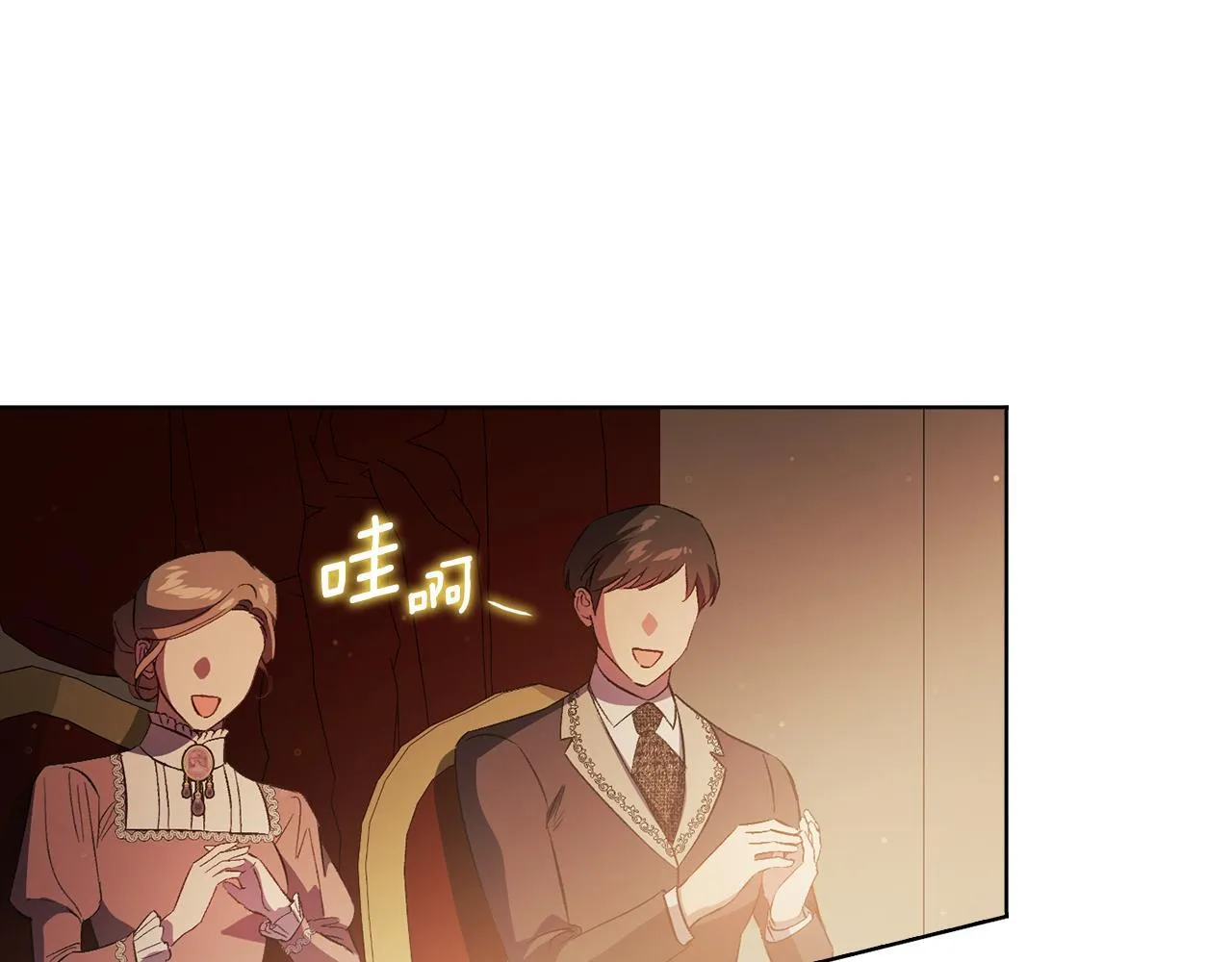 第54话 渴望幸福0