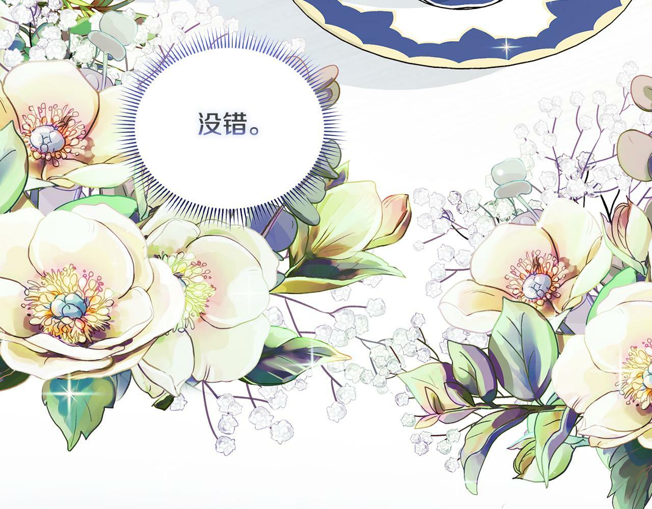 第19话 逆转局势的计划175