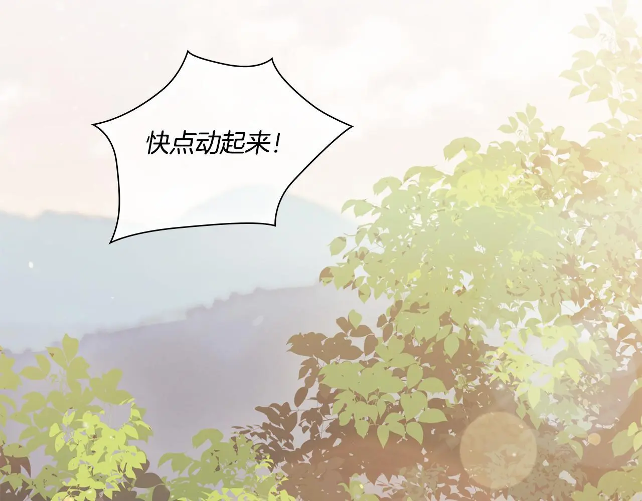 第40话 两个恋爱脑92