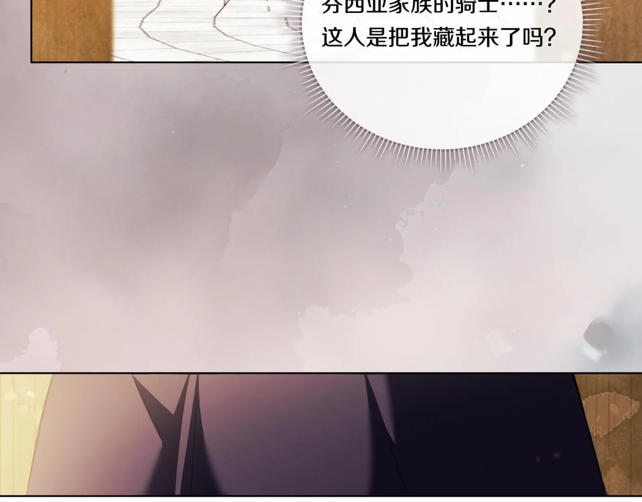 第52话 她的守护者91