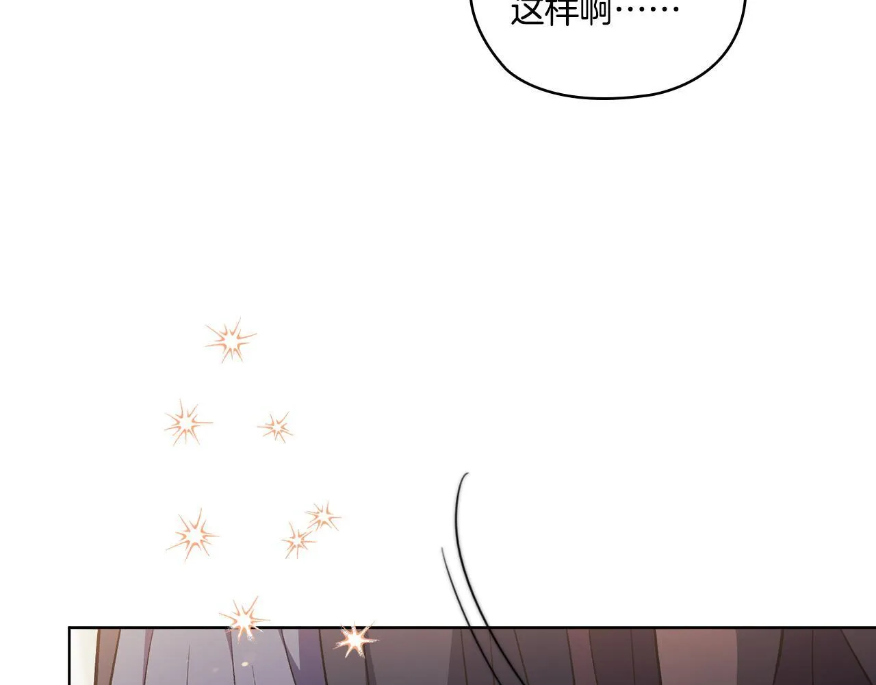 第52话 她的守护者146