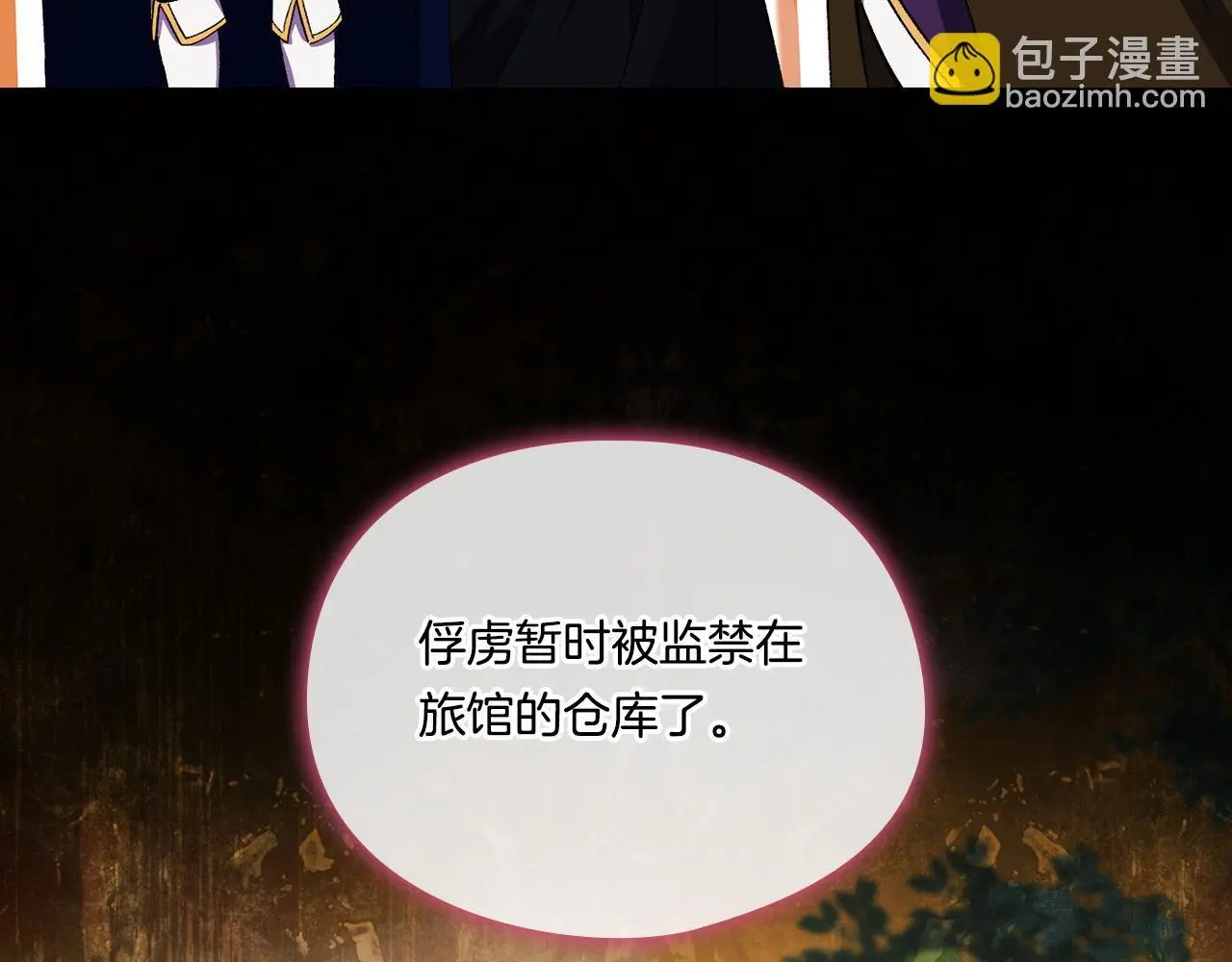第39话 甜蜜升温131