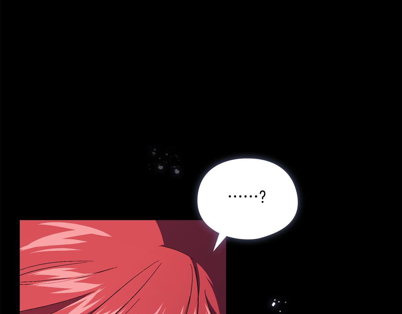 第33话 假面的裂痕126